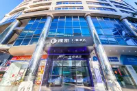 PK Esports Hotel（Xiamen Railway Station MixC ）