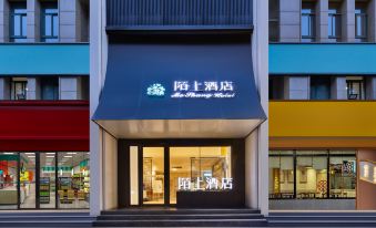 MOSHANG Hotel (Zhengzhou ITC 360 Plaza/Grand Emporium)