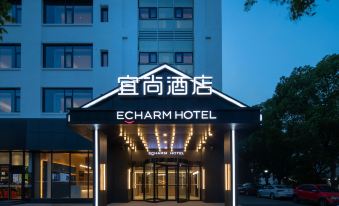 Echarm Hotel (Wujiang Dong Taihu Suzhou Bay)