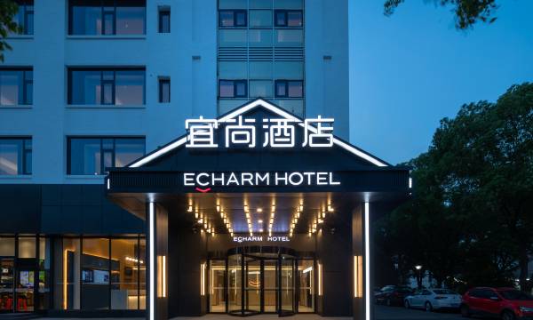 Echarm Hotel (Wujiang Dong Taihu Suzhou Bay)
