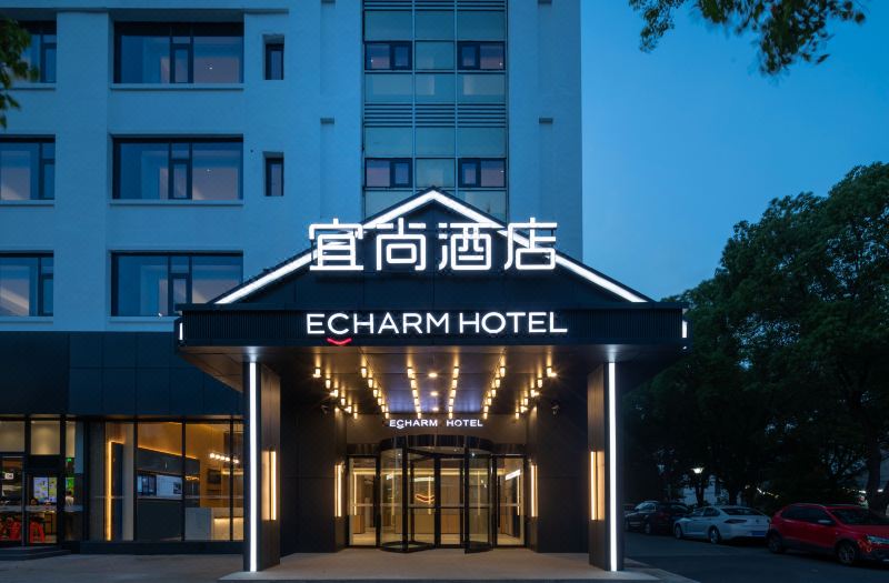 Echarm Hotel (Wujiang Dong Taihu Suzhou Bay)