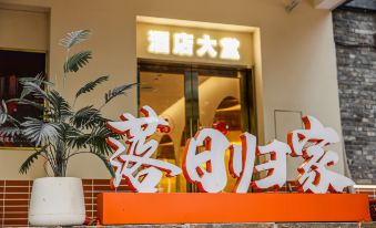 Luojia Tanhualin Garden Hotel