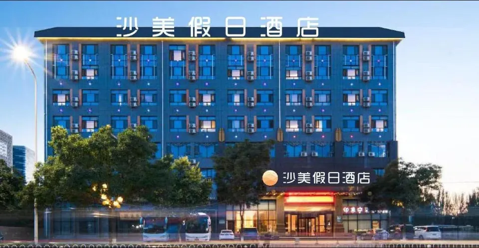 Shamei Holiday Hotel