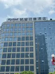 키아리아드 마블러스 호텔 (둥관 다랑 텍스타일 전시센터) 시시 광장 주변 호텔