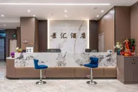 景滙飯店(呼倫貝爾職業技術學院店)