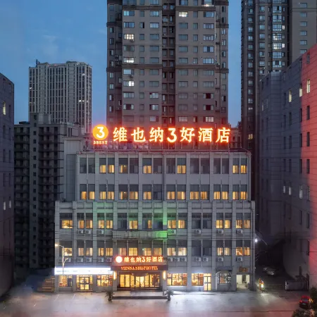 Vienna 3 Best Hotel (Danyang Jinying)