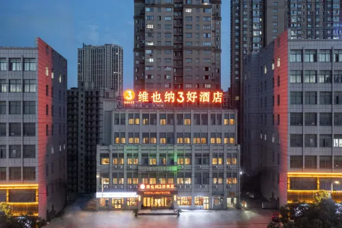 Vienna 3 Best Hotel (Danyang Jinying)