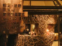 Shuye · Hidden Luxury Wilderness Camping Hotel (Sanbaishan) - Bữa sáng
