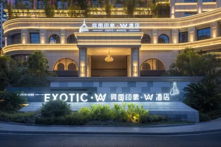 TONGREN EXOTIC HOTEL Отели рядом с достопримечательностью «Ming Paradise»