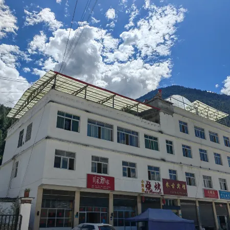 Migu Hotel