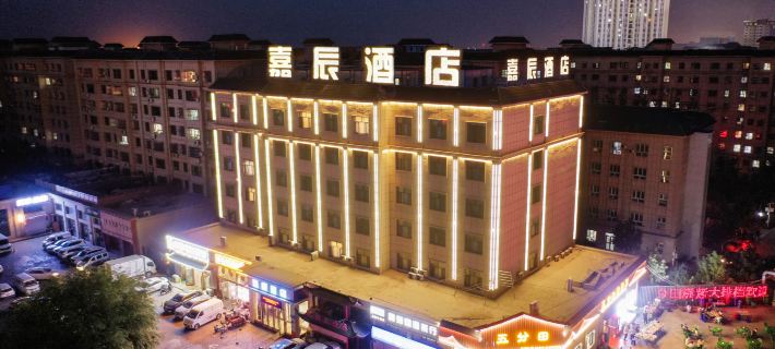 Aksu Jiachen Hotel Hotels in Aksu