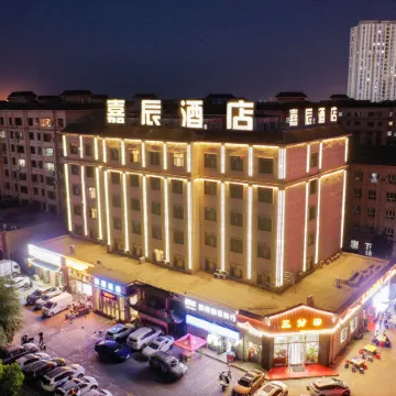 Aksu Jiachen Hotel