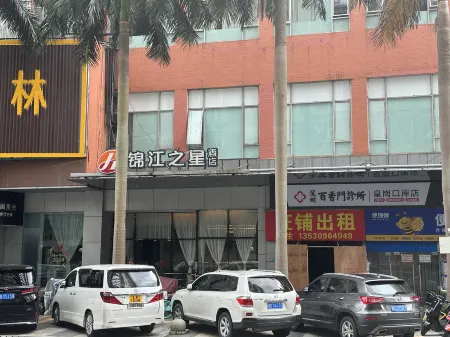 Jinjiang Inn Select (Shenzhen Huanggang Port Imperial Plaza)