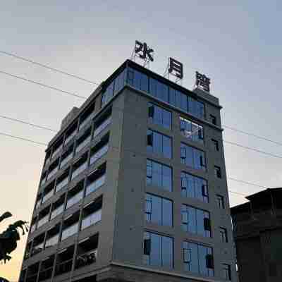 โรงแรมรีสอร์ทน้ำพุร้อนซินเฟิง ชุยเย่ว์วาน Hotel Exterior