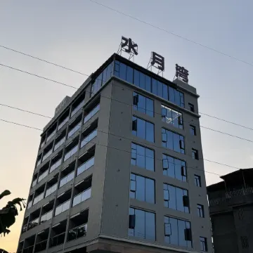 Xinfeng Shuiyuewan Hot Spring Resort Hotel