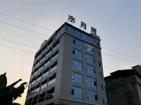Xinfeng Shuiyuewan Hot Spring Resort Hotel