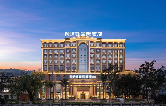 Luyuan International Hotel ( Alugudong Scenic Spot)