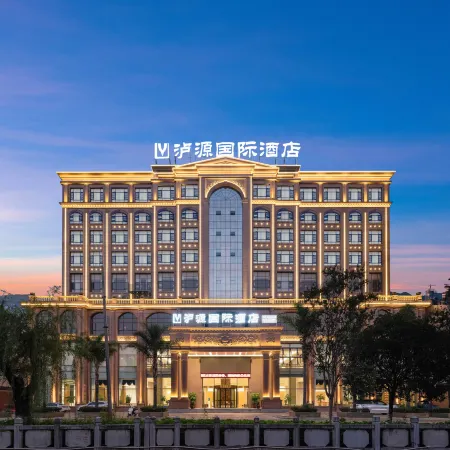 Luyuan International Hotel ( Alugudong Scenic Spot)