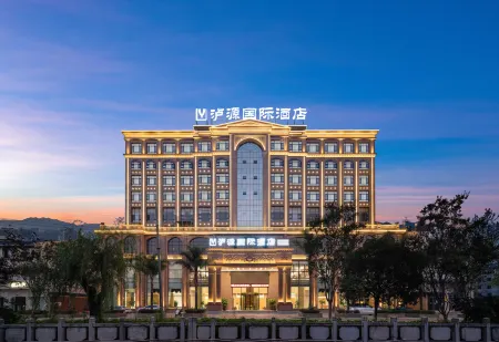 Luyuan International Hotel ( Alugudong Scenic Spot) Отели в г. Луси