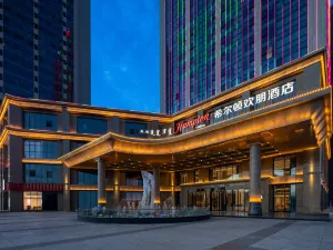 Hampton by Hilton Hohhot Yuquan Hengsheng Plaza