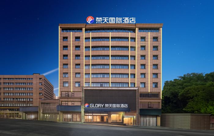 Rongtian Holiday Hotel
