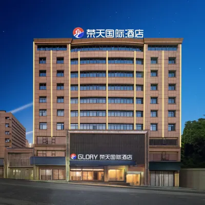 上慄榮天國際酒店（萍青城市廣場店） 鄰近瑤金山寺的酒店