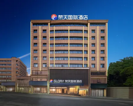上慄榮天國際酒店（萍青城市廣場店） 上慄酒店