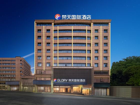Rongtian Holiday Hotel