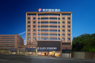 Rongtian Holiday Hotel Hotels in Shangli