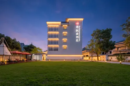 Zhuhai Jinfeng wutong Garden Hotel(Tangjia Ancient Town Sun Yat sen University Zhuhai Campus Store) Отели рядом с достопримечательностью «Qi Ao Island»