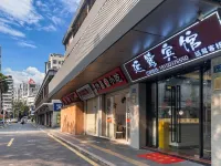 延鷺客棧（廈門中山路店） 江军祠附近的飯店