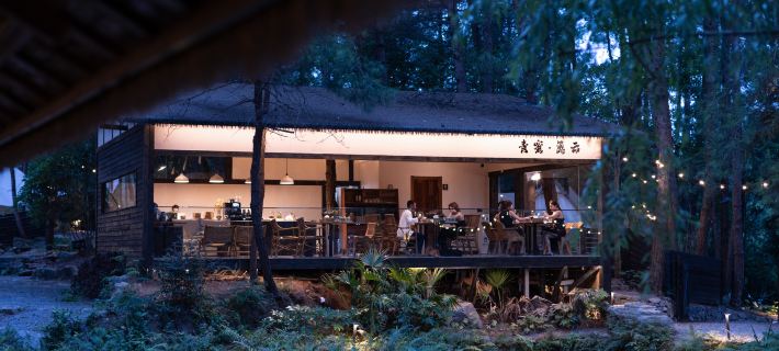 QINGMI·LIYUAN Hotels in Zunyi