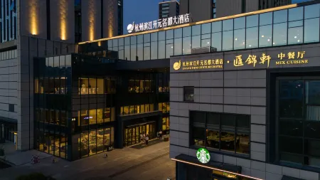 Grand New Century Hotel Binjiang Hangzhou