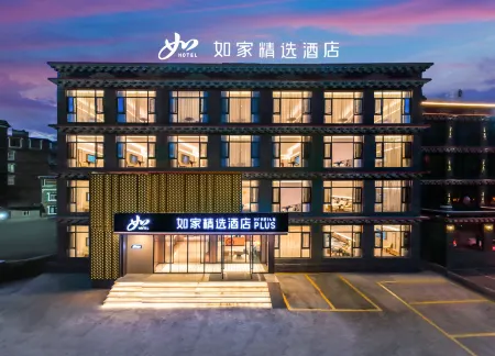 Homeinn Plus Hotel (Kangding Xinduqiao Town National Highway G318) Отели рядом с достопримечательностью «Xinduqiao Town»