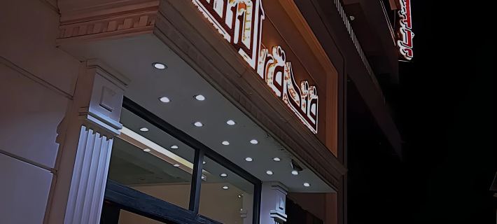 Sindbad Palace Hotel Hotéis em Bagdá