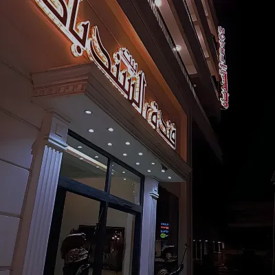 Sindbad Palace Hotel Hotels near Firdos Square