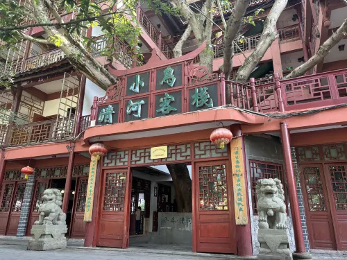 Stone pillar Bird Qinghe Inn - Inns