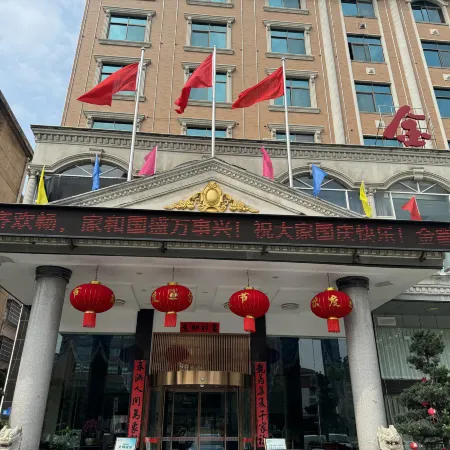 Jinxin Hostel