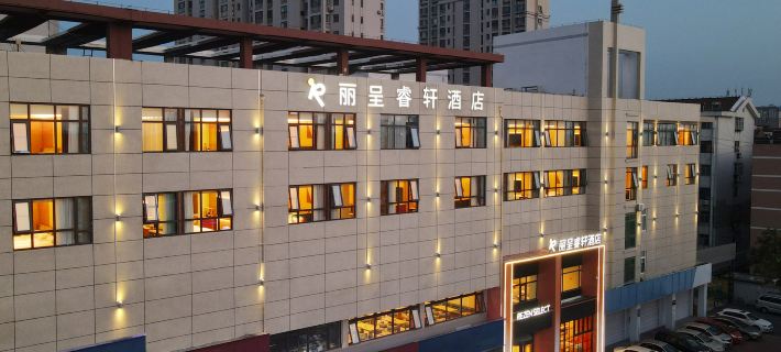Rezen Select Hotel (Muping Qichezhan Experimental Middle School) Hotels in Yantai