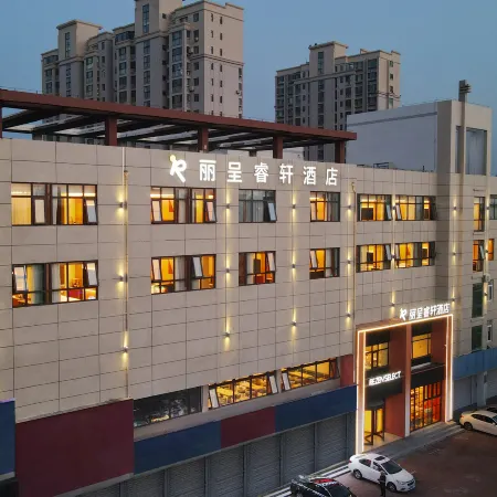 Rezen Select Hotel (Muping Qichezhan Experimental Middle School)