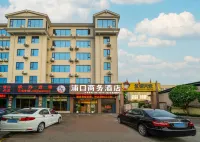 Pukou  Business Hotel, Zhangzhou Hotel dekat Wansongguan