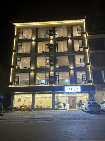 Mingshimeijing Отели рядом с достопримечательностью «Mingshi Tianyuan Zhuang Folk Residence Museum»