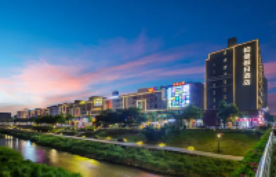 鉑曼假日酒店（深圳光明店） 光明新區酒店