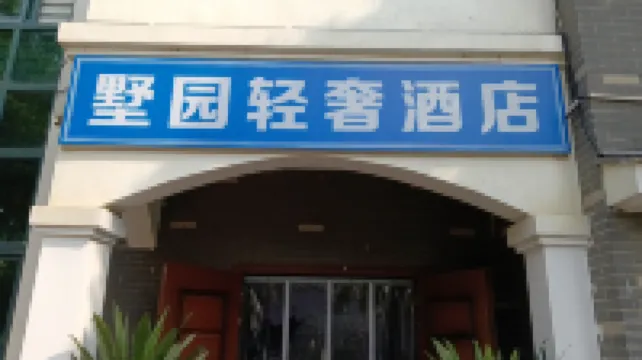 Shuyuan Light Luxury Hotel Hoteles en 