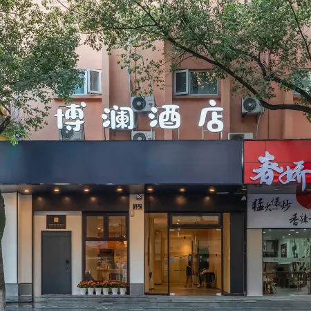 Bolan Hotel (Ningbo Railway Station Tianyi Pavilion)