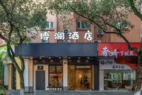 Bolan Hotel (Ningbo Railway Station Tianyi Pavilion)
