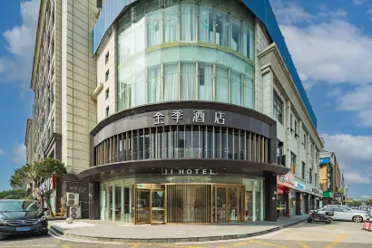 JI Hotel (Shanghai Songjiang University Town)