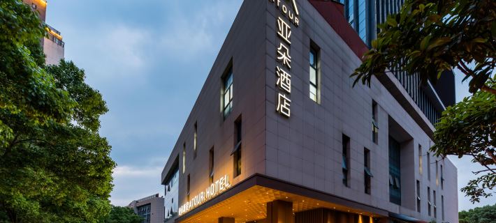 Atour Hotel Nanjing Olympic Sports Center Ξενοδοχεία στην πόλη Ναντσίνγκ