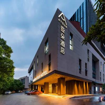 Atour Hotel Nanjing Olympic Sports Center Отели рядом с достопримечательностью «Олимпийский стадион Нанкин»