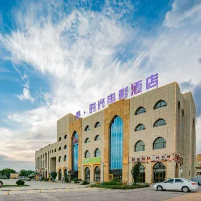 Inke Time Movie Hotel Hotels near Wangwei Sightseeing Platform